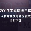 49图库图片+资料2024年新奥345斯